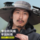 
Ousen solar fan hat men's outdoor hiking hat summer sun protection sun protection fishing hat adult hat with fan