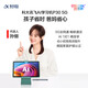 IFlytek artificial intelligence learning machine P30 5G primary school junior high school high school general large screen eye protection tablet learning and training all-in-one machine learning machine P30 5G/quasi-new machine