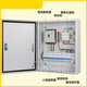 Electrical box distribution box complete set of three-phase surface-mounted stainless steel outdoor 380V branch switch box electric control box three-level distribution cabinet Chint switch configuration 5