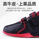 李宁（LI-NING）深蹲举重鞋男女专业交叉与深蹲硬拉健身房综合训练竞技比赛运动鞋 LJZP155-1黑红色 42