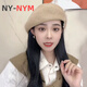 NY-NYM Internet celebrity ins beret women's spring and summer thin Japanese style hollow bud hat breathable Korean style face-showing little painter hat beige (hollow) M adjustable (54-57c)