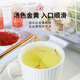 Tongrentang beijing tongrentang azafrán auténtico tíbet clase especial dando a los ancianos salud nutricional de alta gama azafrán azafrán 1g*8 botellas