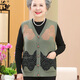 
Ziweiqi, middle-aged and elderly spring clothes, female grandma jacket, elderly women's vest, old lady clothes, mother spring and autumn horse clip, purple (12805) 2XL (recommended 135-145Jin[Jin equals 0.5 kg])