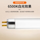 欧司朗T5荧光灯管14W21W28W54W高光效双端直管高显色性三基色灯管 GE T5 49W-黄光3500K-1449mm