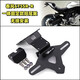 Huanghan es adecuado para Chunfeng 675Sr Soporte de placa de matrícula corta modificada 675SR Accesorios de instalación de marco de matrícula corta de cola corta Instalación integrada 675SR Negro