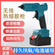 Kirishima lithium electric hot melt glue gun wireless industrial grade handmade rechargeable electric hot melt glue gun glue stick Makita style pin hot melt glue gun 5 batteries per