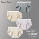 
SecretWorld underwear for women 100% pure cotton antibacterial large size cotton A-type shorts extended crotch summer thin markless women's trousers