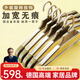 喆炜2025衣架挂衣服无痕家用晾衣架加粗铝合金防滑衣柜衣撑宽肩SN4859 黑固定款西服加硬加宽 10个