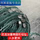 Meikejie wire mesh three-layer fishing net fish net three-layer sunken net sticky fish net floating net 100 meters long reservoir large fishing net 3 meters high 3 fingers high quality model three-layer sunken net 100 meters long