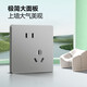 
Bull G12 Starry Sky Gray Switch Socket Panel Package 10a Five-hole Socket Two-Three-insert 86 Concealed Wall Power Supply G12 Gray