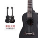 Andrew (Andrew) Ukulele de caoba de 23 pulgadas Beginner de 30 pulgadas UKLILI NEGRO GUITARIA PEQUEÑA 23 pulgadas Zhenbei Black ++ Electronic sintonizador