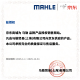 马勒（MAHLE）汽油滤/燃油滤芯汽油滤芯KL757(奥迪A6L(C6)2.4L/3.0L(05-11年))