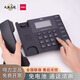 DELI 13567 Festnetzhäuser Wired Festnetz Office Business Telefon Seiler Caller ID Deli 13567 Telefon [Weiß]