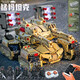 LEGO -Bausteine sind kompatibel mit 2025 neuen großen Start -Fernbedienungs -Mammut -Panzer versammelten Kinderspielzeug -Jungen Geschenk 25 Mammuts Tanks 6 Militärfiguren/2488