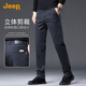 JEEP Jeep high-end men's casual pants men's 2025 autumn and winter business loose straight pants pure cotton trendy brand long pants men's pants