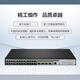 H3C (H3C) NOUVEAU H3 S5024PV5-EI24-PORT GIGABIT Switch Gigabit Enterprise Auveil Ethernet Couche 3 Switch Soho-Switch-FL-01 (Hanging Ears)