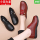 Xiao huili maman chaussures printemps et automne sofle sole confort chaussures en cuir d'âge moyen semelles plate femme antidérapante