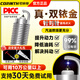 Corinte Corinte is suitable for WEY Weipai VV5 VV6 VV7 P8 Latte Mocha Macchiato Double Iridium Spark Plugs 4 WEYVV7