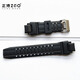 Zhenggang ZGO504 Reloj electrónico adaptado a una correa de 505 accesorios de goma deportivos de estudiantes ZG-753 Correa de reemplazo negro 0 mm