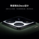 小米15Pro 【国家补贴】 新品5G手机 手机小米15pro 白色 16GB+512GB 【国补专享】