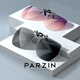 Parson Parson Polarize Sunglasses Clips pour hommes et femmes conduisant des lunettes de soleil Clips pour Color UV 12103 Films noirs et gris pour 12112