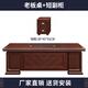 Rulan boss desk office desk and chair combination simple modern high-end office executive desk executive desk president desk single table + small deputy cabinet 1.6 meters