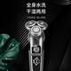 Philips Philips Shaver Electric Razor Give Firofber SP986098636199359880SP9870 SP9871 [подарочная коробка Maserati]