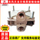
Yusen Yi Tianlong Tianjin Hercules original factory original relay valve handbrake foot brake braking high air pressure brake differential valve 3527Z26 original relay valve