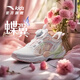 Anta-Kinder-Sportschuhe Schmetterlingsflügelgruppe Mädchen Schuhe Sommer-Netz atmungsaktiver Campus Trend Schmetterlingsflügel Casual Schuhe [Schmetterlingsflügel] Weiß/Rosa/würziges Grün 8822H-1 35