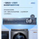 Haier 9 kg fibra 14126 Pasteurización de conversión de frecuencia de primera etapa ultra delgada 525 Diámetro de barril grande lavadora de tambor doméstica XQG90-B14376LU1 [Dirección directa 9 kg]