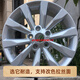 Yusenyi adapts to 16/17/18-inch Roewe 350/E360/E550/RX5/ei5/i6/MG-5 Ruiteng wheels 17-inch H691F bright black car bright line