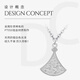 Di Hou PT950 platinum fan-shaped skirt necklace for women platinum crushed ice light luxury 520 Valentine's Day gift for girlfriend and wife PT950 platinum fan-shaped skirt platinum necklace for women