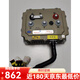 雷丁D50D70比德文M6M7宝路达DS5汉唐电动汽车英博尔控制器原厂件 3527   可调版本