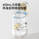 Yeehoo Children's Water Cup Baby Strap Cup de maternelle STRAPE BUISINE Coupe à la maison École Kettle Water