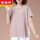 Hengyuanxiang T-shirt à manches courtes d'été pour les femmes plus taille lâche T-shirt de coton pur pour femmes chemise de base mère d'âge moyen pour femmes noires [9896 modèles] Coton 95% Spandex 5% 3xl 145-160jin [Jin est égal à 0,5 kg]
