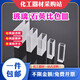 CUVETTE Glass 10 mm30 mm TRACE DE CARRZA 751 CARRZO DE Detección de residuos de pesticidas 72275120 mm 1 pieza