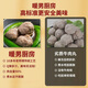 Warm men's kitchen Chaoshan authentic hand-beating beef balls beef tendon balls air frying pot hot pot ingredients Guandong boiled malatang meatballs ingredients beef balls 500g [3 pieces are only 99 yuan]