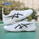 ASICS table tennis shoes men's UPCOURT 6 official flagship professional comprehensive training shoes white and black 42