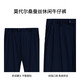 
Jinba Men's Clothing (K-Boxing) Spring and Summer Modal Mulberry Silk Casual BQXE1381 Deep Lan (Fit Edition) 30