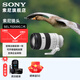 Sony (SONY) FE 70-200mm F4 Macro G OSS II second generation small three-dimensional telephoto zoom macro G lens (SEL70200G2) 70-200F4 second generation standard (plus Nix 72UV+ clear)