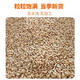 Wheat bran feeding chicken feed fishing fresh wheat bran maifuzi wheat compress skin wheat bran bran 5 Jin Jin equals 0.5 kg 80 Jin Jin equals 0.5 kg Oats 5 Jin Jin equals 0.5 kg