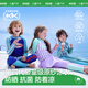 Kocotreekk树儿童泳衣裤女孩分体泳衣A类男童女童游泳长袖防晒中大童泳装