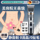The little cleaner chooses German quality electric shaver for private men's armpit hair shaver, lower body egg trimmer and trimmer for women, the same model for beauty salons, digital display silver shaver