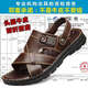 Red Dragonfly Offizielle Website Offizielle Website der offiziellen Ladenwebsite [Real Cowide] Erste Schicht Cowide Sandalen für Männer echte Leder Sommer Männer Sandalen für Männer 9928 Schwarzer Top -Schicht Cowhide 43