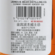金宾（Jim Beam）占边波本波旁威士忌 进口洋酒柠檬沙瓦嗨棒可乐桶 大占边大金宾 金宾白占边白 700mL 6瓶