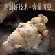 Yunnan Baiyao gekochtes Panax Notoginseng Pulver (gedämpft) 2G*60 Beutel gekochtes Pulver ist leichter zu absorbieren, blut und blut, postoperatives Konditionierpulver, Wenshan immaterielles kulturelles Erbeverarbeitung