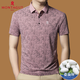 Mengtejiao Français Nouveau T-shirt à manches courtes à manchette à manches courtes pour hommes à revers à revers à revers à revers à revers à revers de glace M-8819-Black XL 175 [Recommandé 130-150jin [Jin équivaut à 0,5 kg] usure]