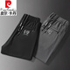 
Pierre cardin ice silk pants men's summer loose casual trousers men's straight mesh trendy sun protection quick-drying sports pants 9901 black light luxury high-end brand strictly selected 28