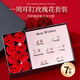 Bo Na Ling Earrings Weekly Earrings 999 Silver Needle Earrings Women's Daily Earrings Gift Box Set Chinese Valentine's Day Gift for Girlfriend One Weekly Earrings 999 Silver Needle Rose Gold + Certificate