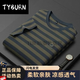 Tyburn Mr. Xing, kurzärmelige Jiang Qis Männerbekleidungsgeschäft kontrastierende Streifen. T-Shirt Herren Sommer lässiger halbärmelige Basishemd Military Green (6195) M (empfohlen, innerhalb von 90-120 Jin zu liegen [Jin ist gleich 0,5 kg])